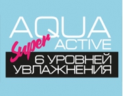 Аква Super Актив - 6 уровней увлажнения - Новый подход к увлажнению кожи.