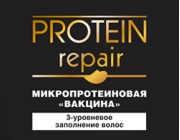 Protein Repair - Каскад ПРОТЕИНОВ для РЕКОНСТРУКЦИИ и заполнения волос