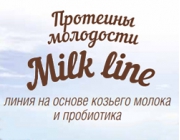 "Milk Line - Протеины молодости"- линия на основе козьего молока и активного пробиотика. 