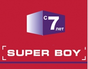 SUPER BOY - Косметика для мальчиков с 7 лет
