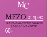 MEZOcomplex 60+ - Пусть инъекции подождут!