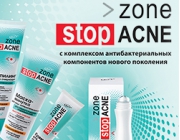 zone stop ACNE - чистая и красивая кожа без проблем 