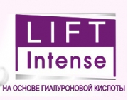 Lift Intense - восстанавление контуров лица, лифтинг кожи