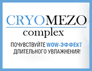 CRYOMEZO complex  - безинъекционная процедура гидровитализации кожи 