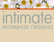 Intimate - Эксклюзивная линия косметики для интимной гигиены с маслами-афродизиаками