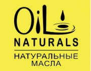 Oil Naturals - Натуральные косметические масла