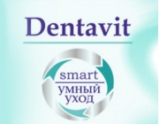 DENTAVIT SMART - Умный уход за полостью рта