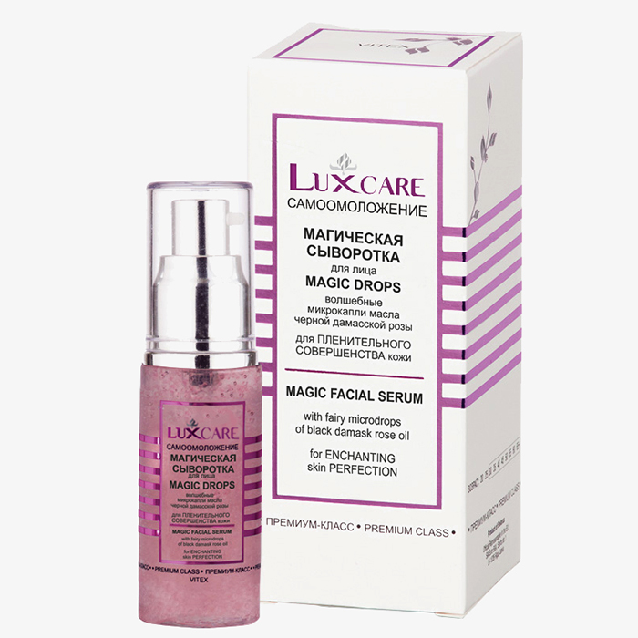 LuxCare - МАГИЧЕСКАЯ СЫВОРОТКА для лица волшебные микрокапли масла черной дамасской розы для пленительного совершенства кожи