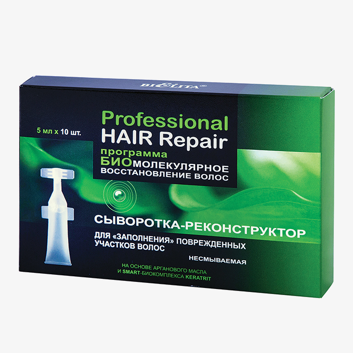 Professional HAIR Repair СЫВОРОТКА - РЕКОНСТРУКТОР  для поврежденных волос 5 мл × 10 шт