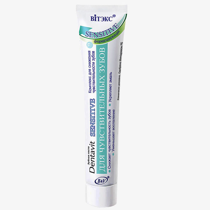 Зубная паста «Dentavit Sensitive» (для чувствительных зубов) 85г