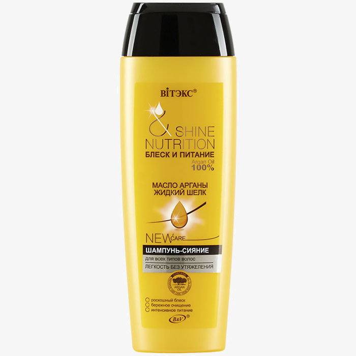 БЛЕСК и ПИТАНИЕ - Золотое маслице Арганы + жидкий шёлк - ШАМПУНЬ-блеск для всех типов волос 400мл