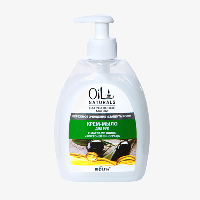 Oil Naturals - Крем-мыло для рук с маслами ОЛИВЫ и КОСТОЧЕК ВИНОГРАДА Бережное очищение и защита кожи
