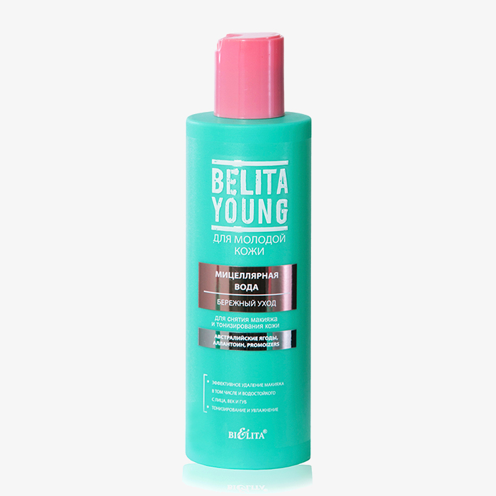 Belita Young - Мицеллярная вода для снятия макияжа и тонизирования кожи Бережный уход