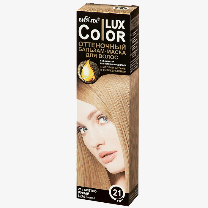 Color LUX с маслом арганы и фитокератином - Оттеночный БАЛЬЗАМ-МАСКА для волос ТОН 21 светло-русый