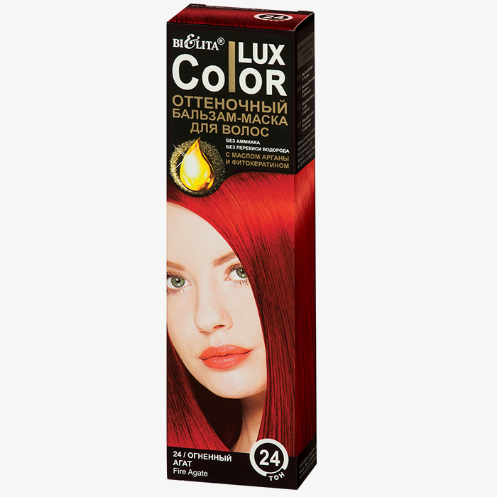 Color LUX с маслом арганы и фитокератином - Оттеночный БАЛЬЗАМ-МАСКА для волос ТОН 24 огненный агат