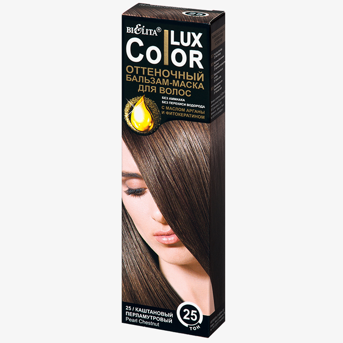 Color LUX с маслом арганы и фитокератином - Оттеночный БАЛЬЗАМ-МАСКА для волос ТОН 25 каштановый перламутровый
