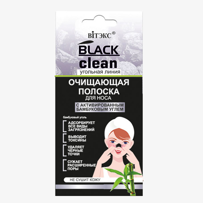 Black Clean - Глубоко очищающие полоски для носа