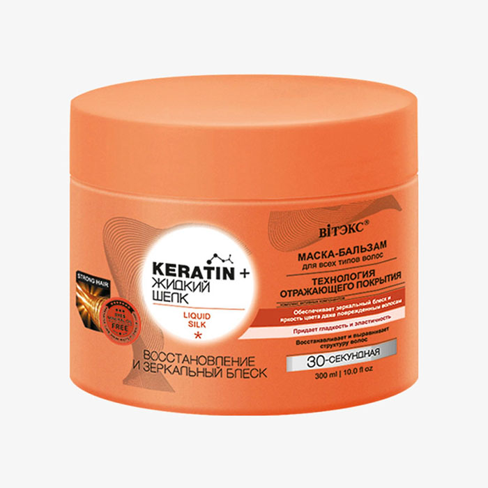 Keratin+ жидкий Шелк МАСКА-БАЛЬЗАМ для всех типов волос Восстановление и зеркальный блеск