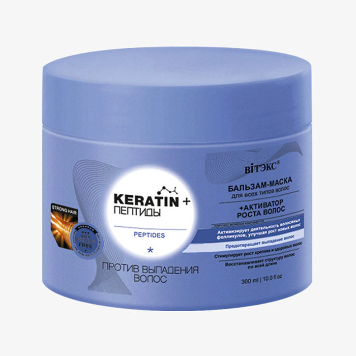 Keratin+ Пептиды БАЛЬЗАМ-МАСКА для всех типов волос против выпадения волос
