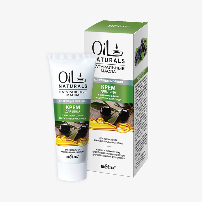 Oil Naturals - Крем для лица с маслами ОЛИВЫ и КОСТОЧЕК ВИНОГРАДА Коррекция морщинок