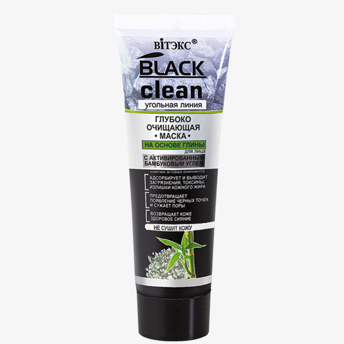 Black Clean - Глубоко очищающая МАСКА для лица