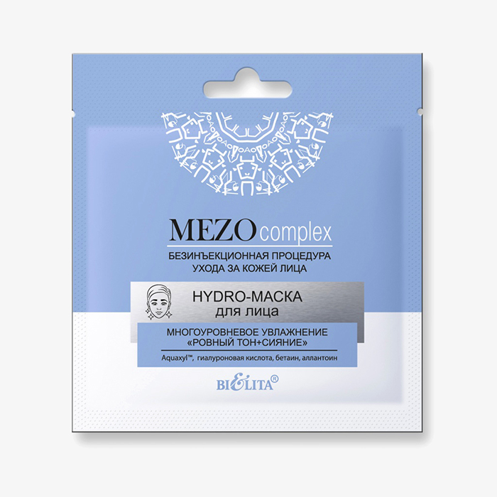 MEZOcomplex маски - HYDRO-МАСКА для лица Многоуровневое увлажнение "Ровный тон + Сияние"