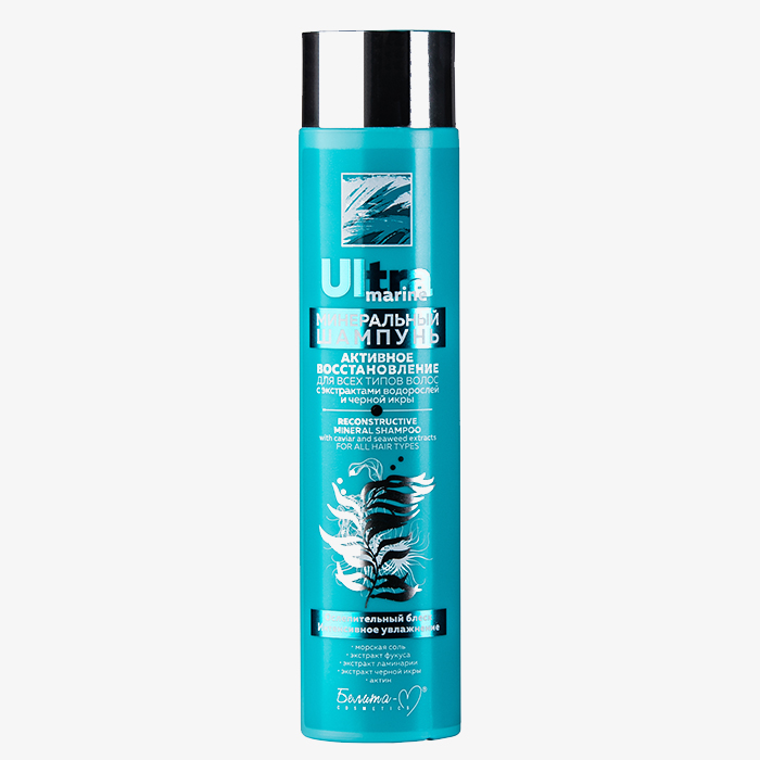 Ultra marine - УЛЬТРА МАРИН - Минеральный шампунь Активное оживление для всех типов волос с экстрактами водорослей и черной икры