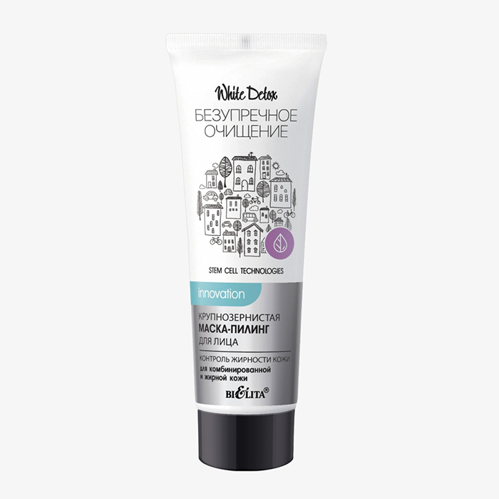 Безупречное очищение White Detox - Крупнозернистая маска-пилинг для лица "Контроль жирности кожи" для комбинированной и жирной кожи