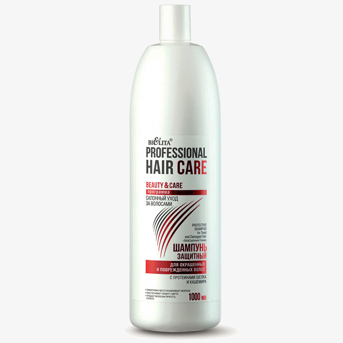 Professional Hair Care ШАМПУНЬ защитный для окрашенных и поврежденных волос с протеинами шелка и кашемира 1000мл