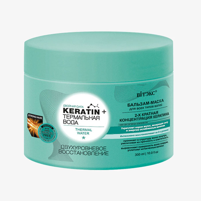 Keratin + Термальная вода БАЛЬЗАМ-МАСКА для всех типов волос Двухуровневое оживление