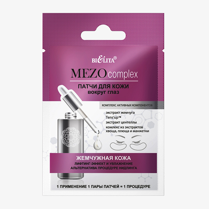 MEZOcomplex - Патчи для кожи вокруг глаз "Жемчужная кожа. Лифтинг-эффект и увлажнение. Альтернатива процедуре нидлинга"
