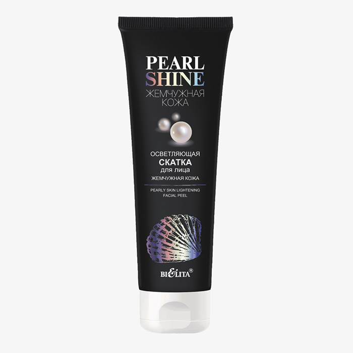 Жемчужная кожа - Осветляющая скатка для лица «Жемчужная кожа» - Pearl shine
