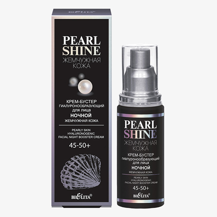 Жемчужная кожа - Крем-бустер гиалуронообразующий для лица ночной «Жемчужная кожа» Pearl shine - 45-50+
