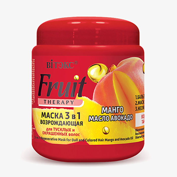 Fruit Therapy - МАСКА 3 в 1 ВОЗРОЖДАЮЩАЯ для тусклых и окрашенных волос «Манго, маслице авокадо»