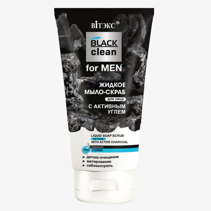 BLACK clean for MEN - ЖИДКОЕ МЫЛО-СКРАБ с активным углем для лица